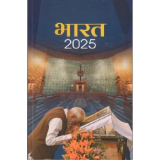 BHARAT 2025 (POP)(HIN)(2025)